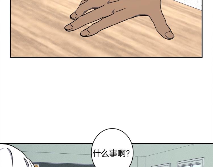 第65话 班长的选择1