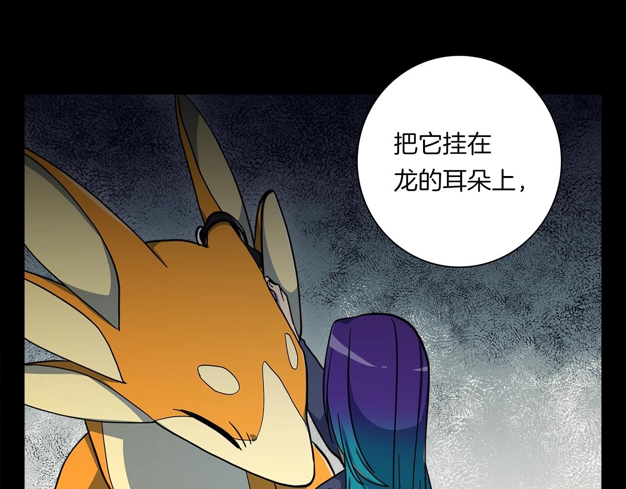 第83话 意义4