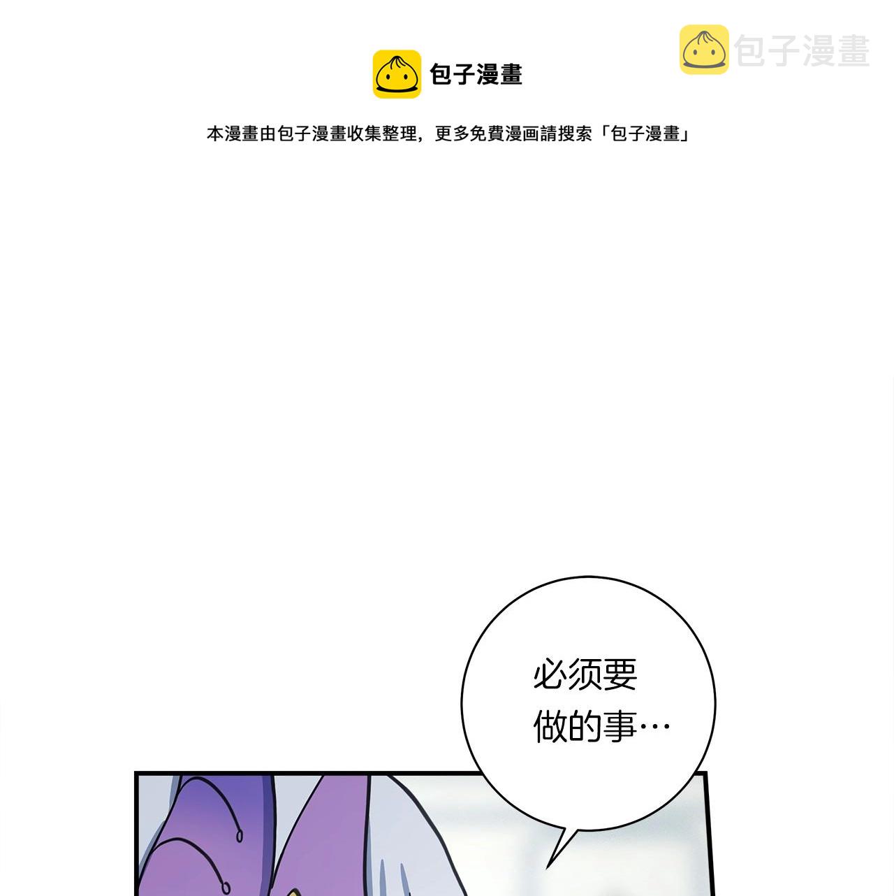第124话 赐你武器0