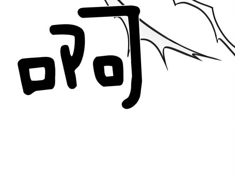 第53话 骑士，你很弱2