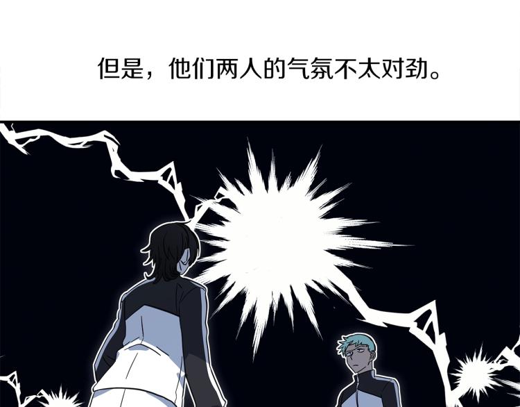 第77话 各自的优势2