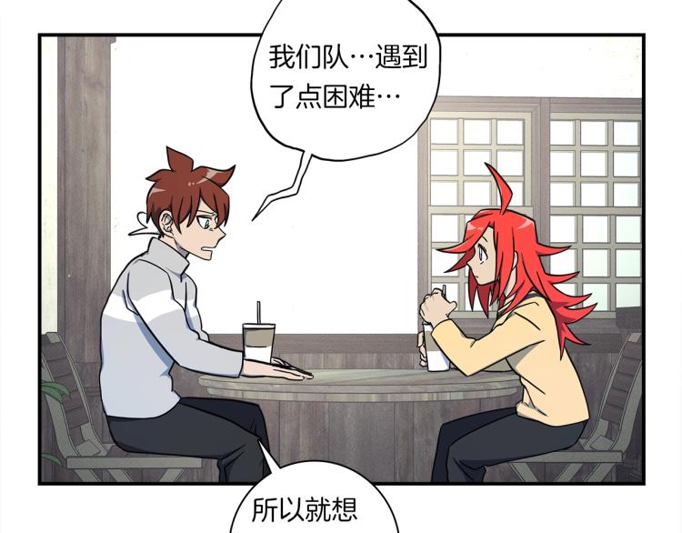 第78话 起跑线2
