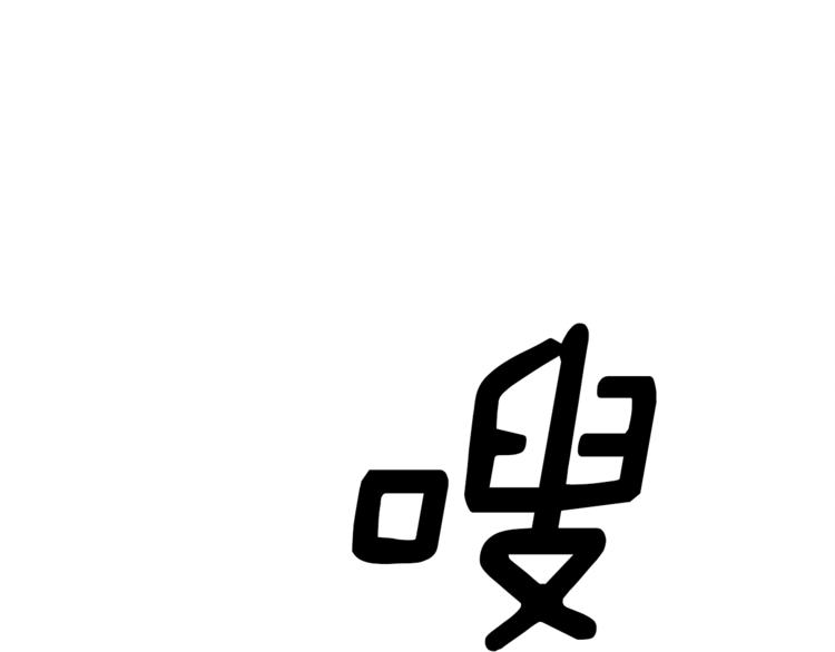 第39话 受伤的飞龙1