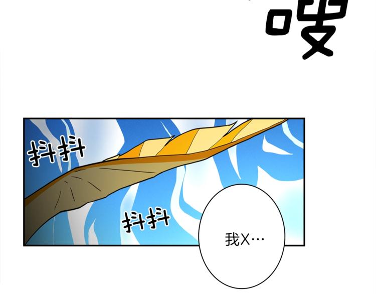 第39话 受伤的飞龙3