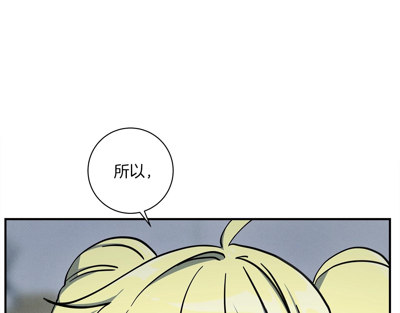 第129话 离开还是战斗4
