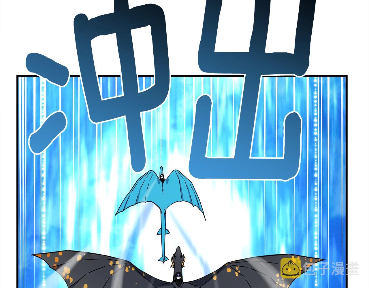 第98话 加速吧！4