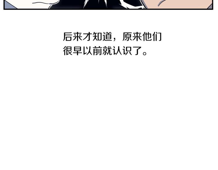 第77话 各自的优势4
