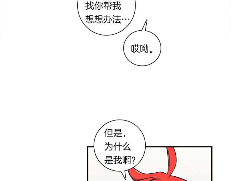 第78话 起跑线3