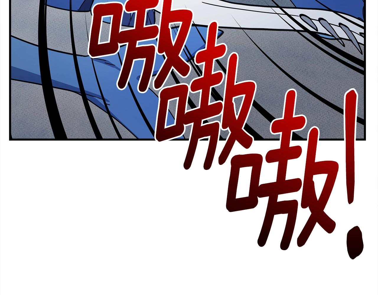 第135话 打晕它们3