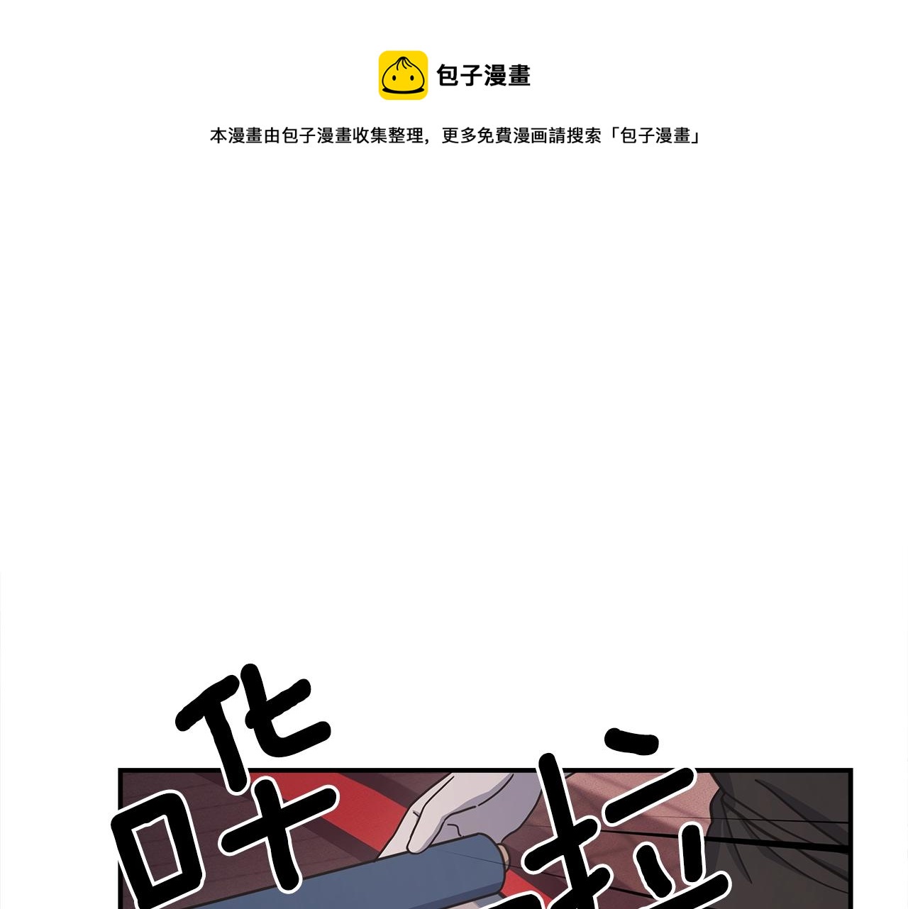 第127话 分散岛屿0