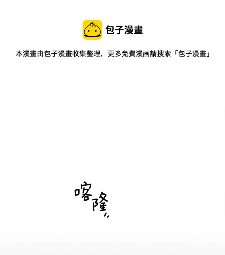 第76话 地面训练0