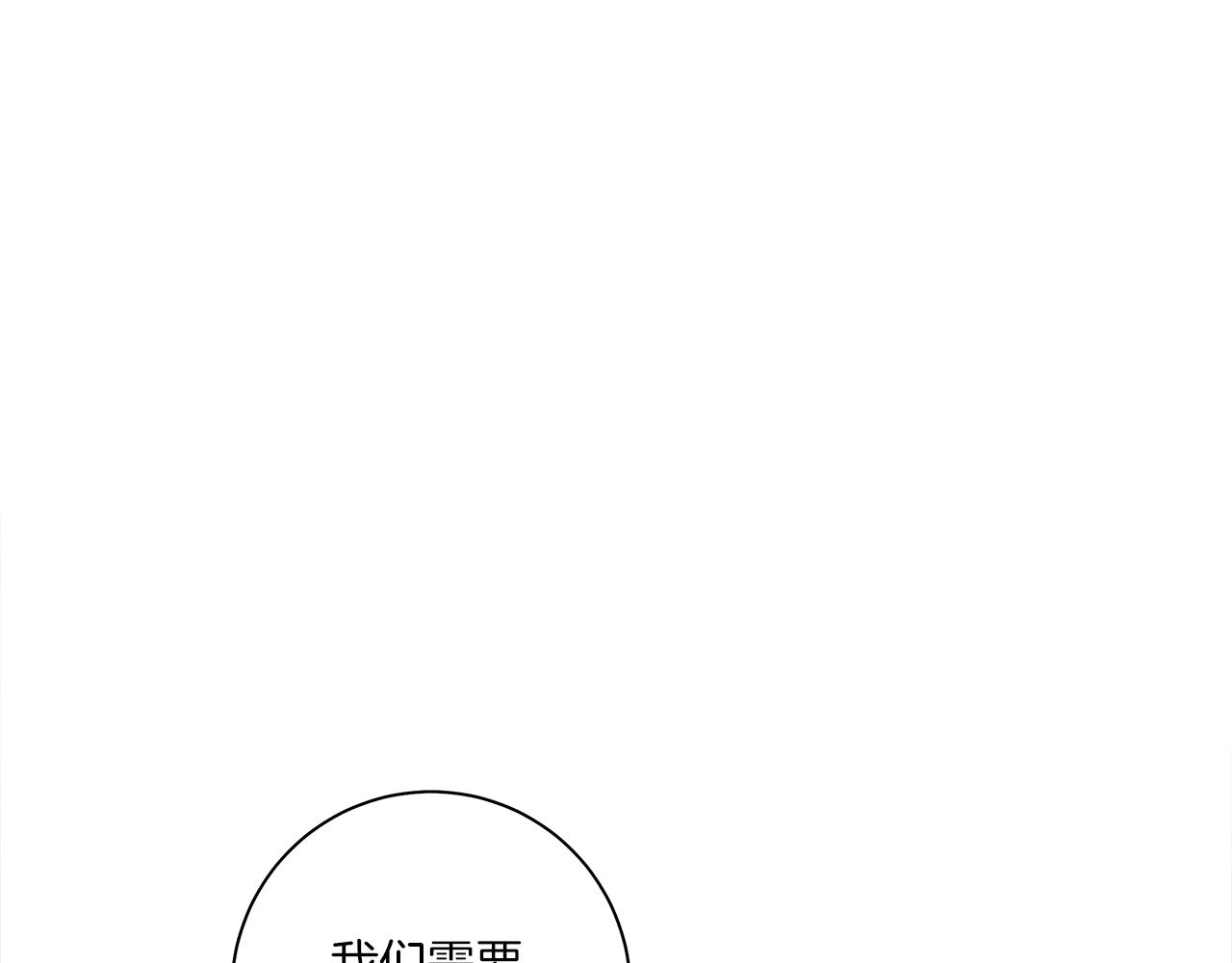 第127话 分散岛屿1