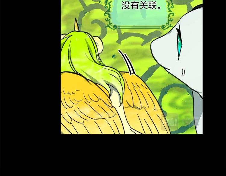 第74话 龙的属性4