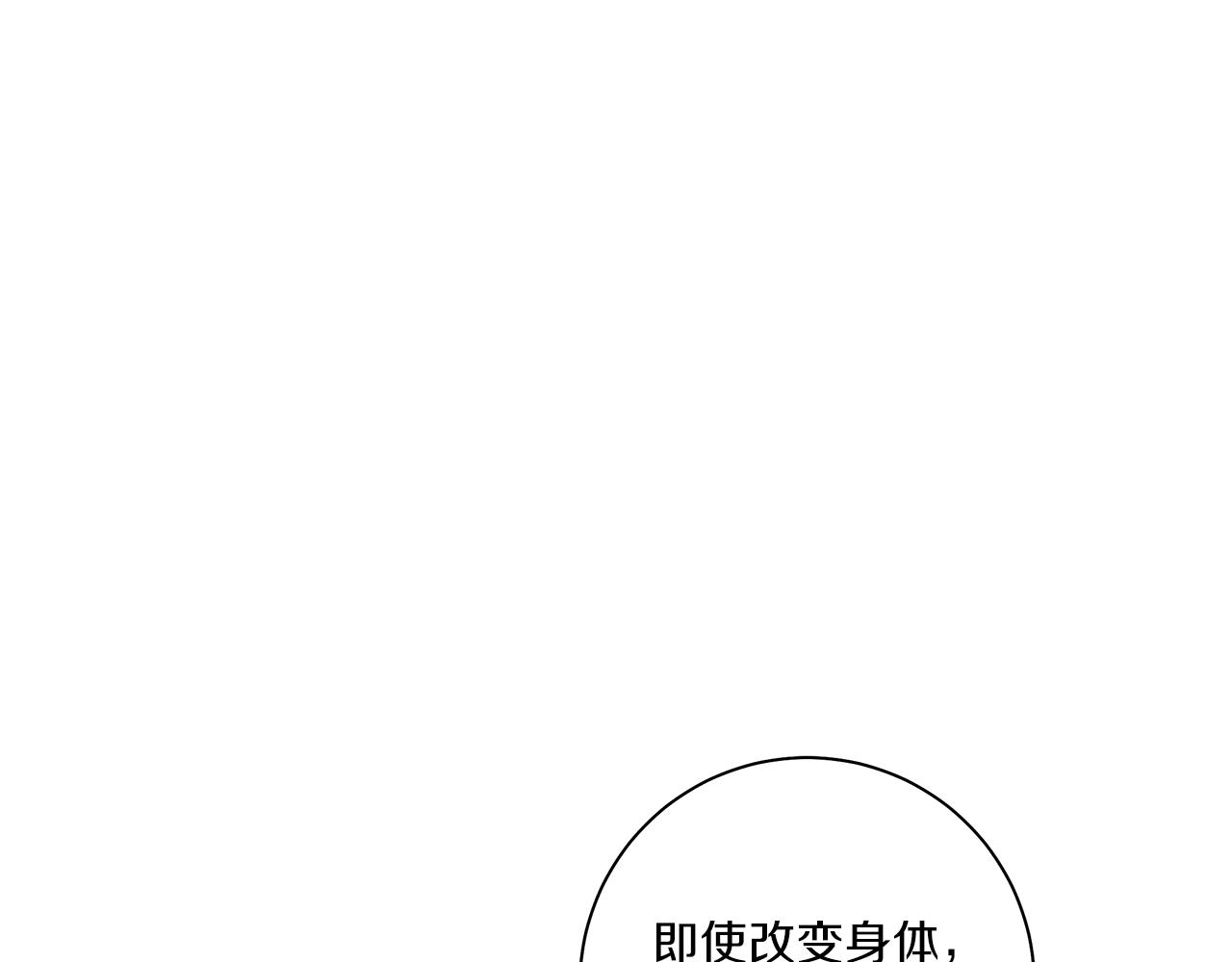 第125话 自由的门4