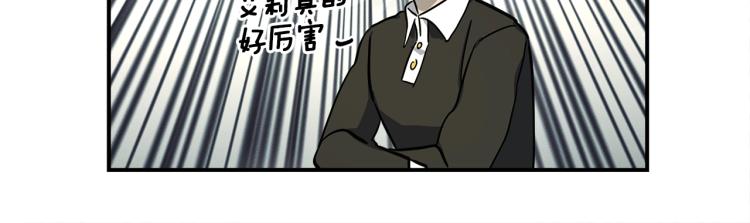 第74话 龙的属性0
