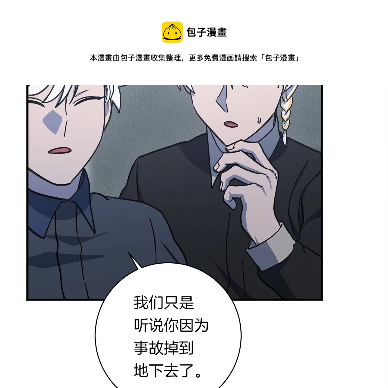 第129话 离开还是战斗0