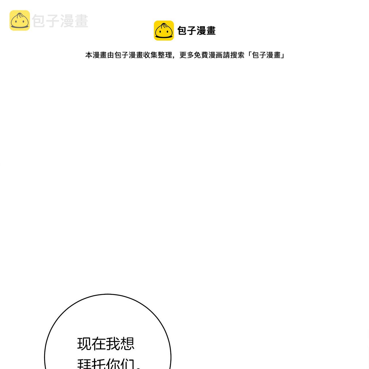 第128话 准备战斗0