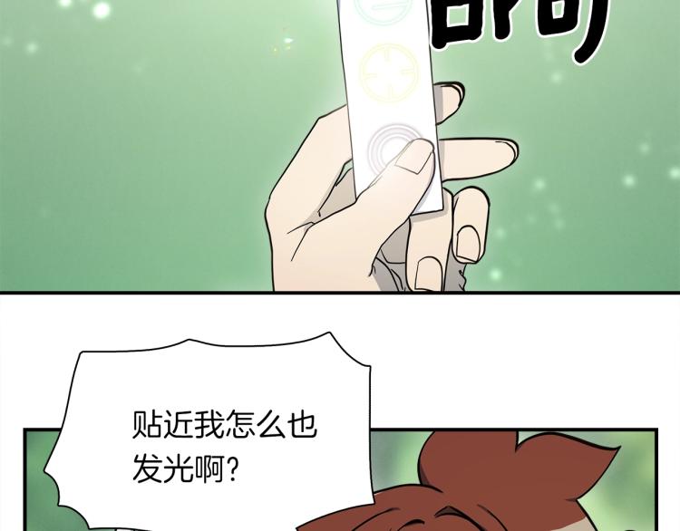 第75话 龙文家族2
