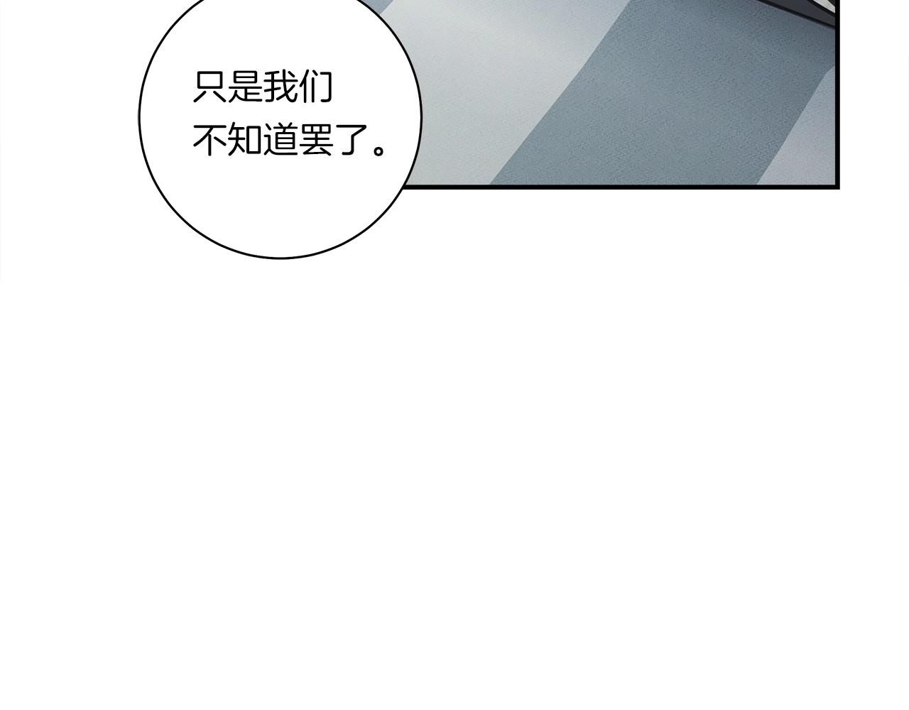 第129话 离开还是战斗4