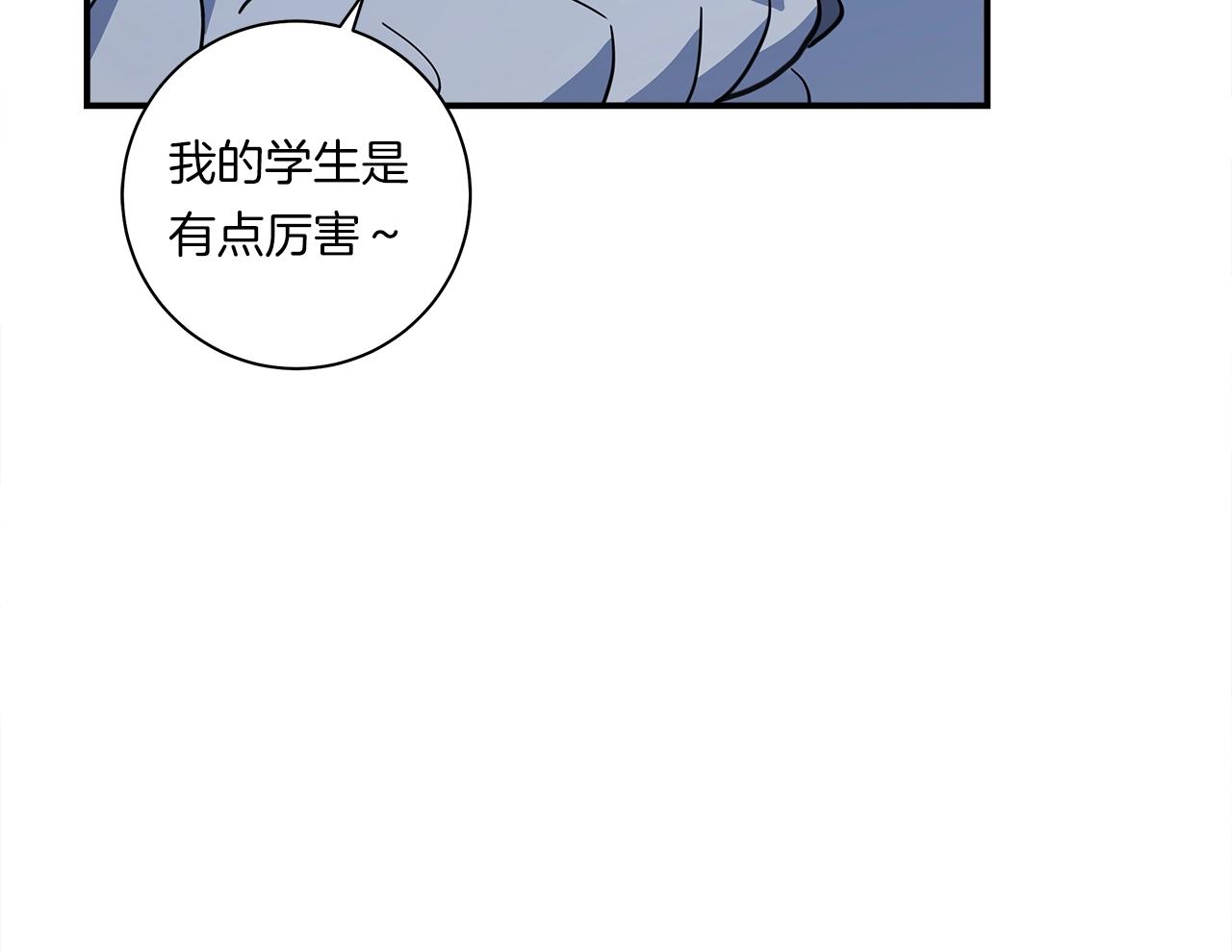 第126话 回家3