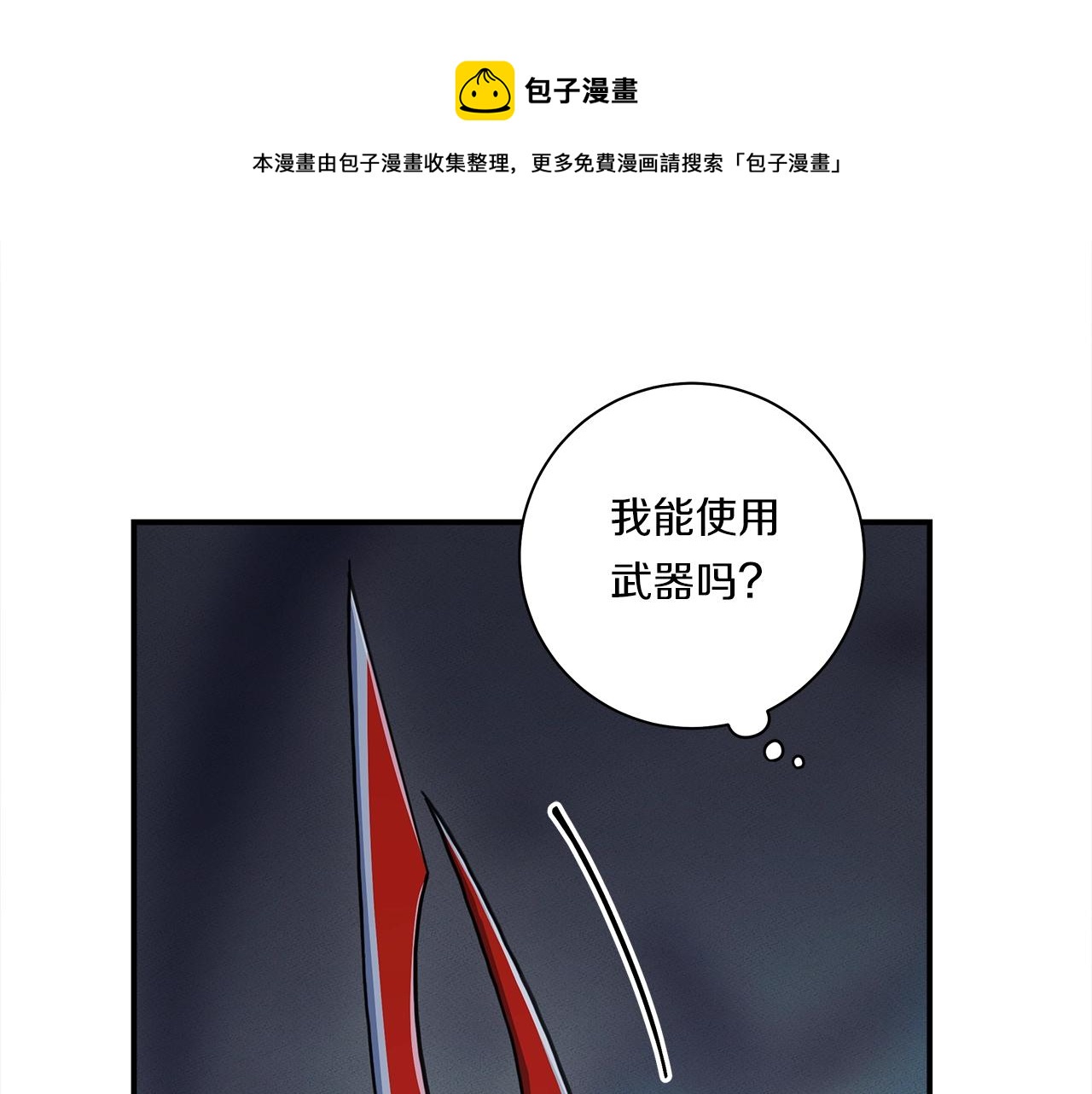 第125话 自由的门0