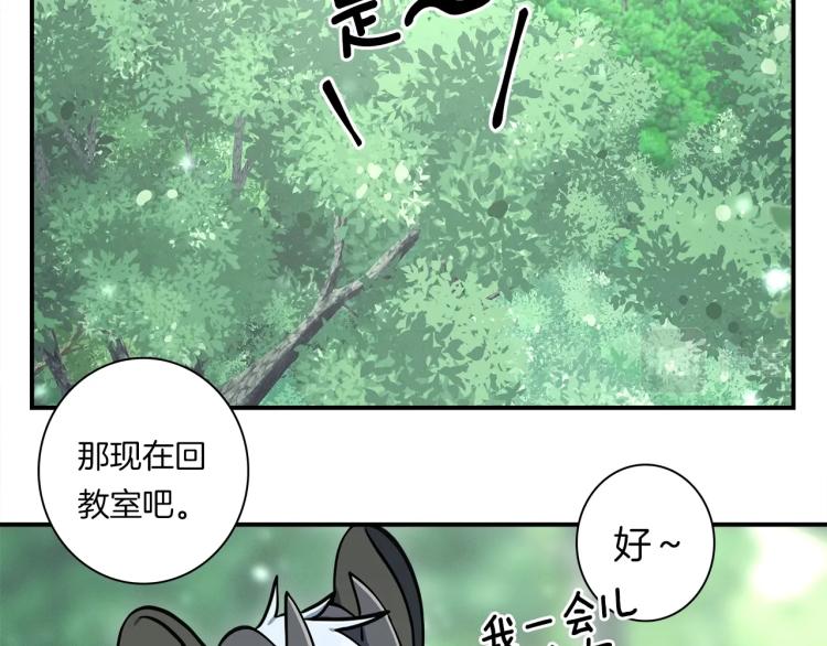 第75话 龙文家族2