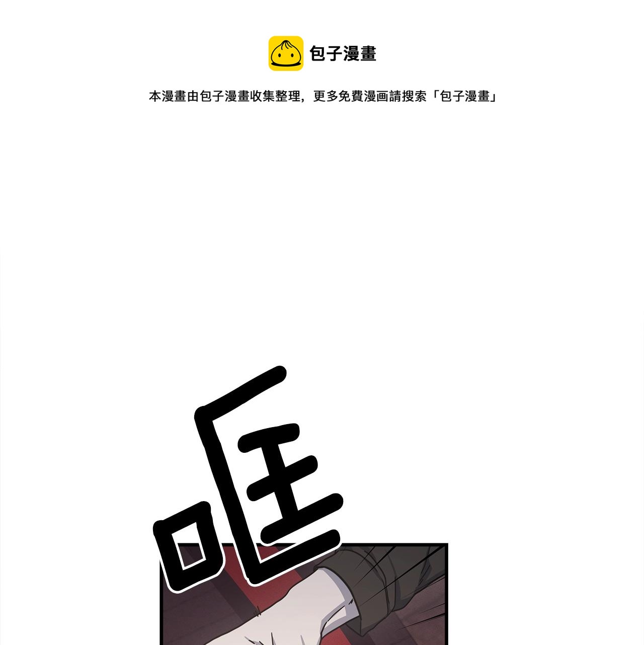 第127话 分散岛屿0