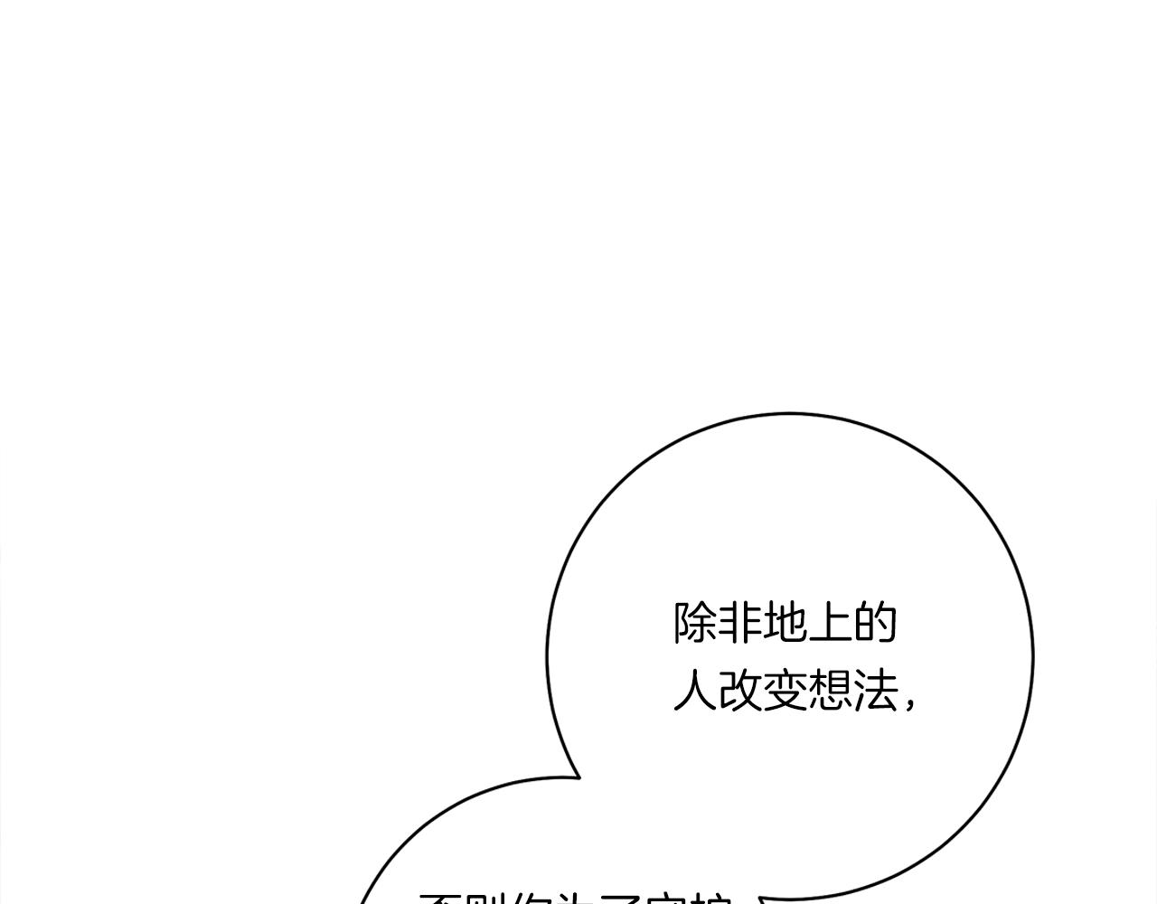 第124话 赐你武器4