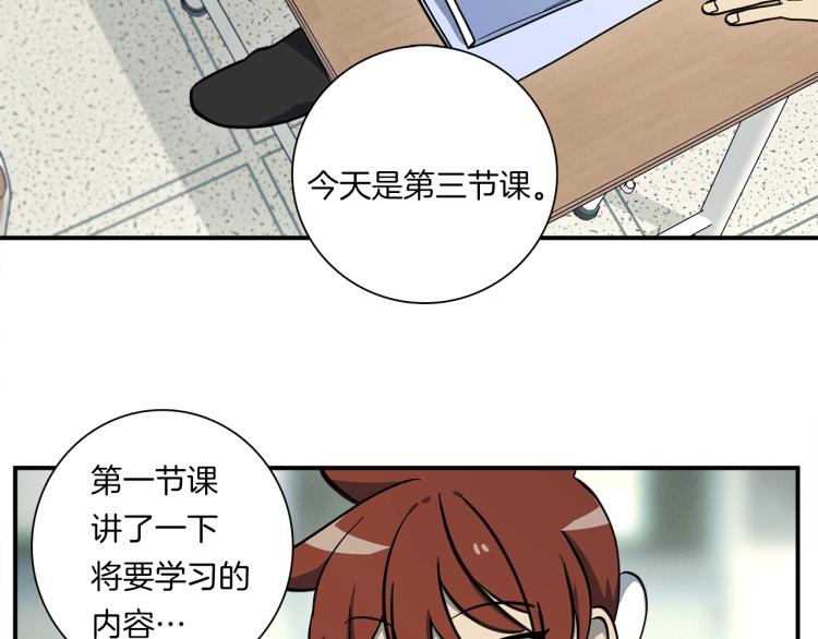第74话 龙的属性2