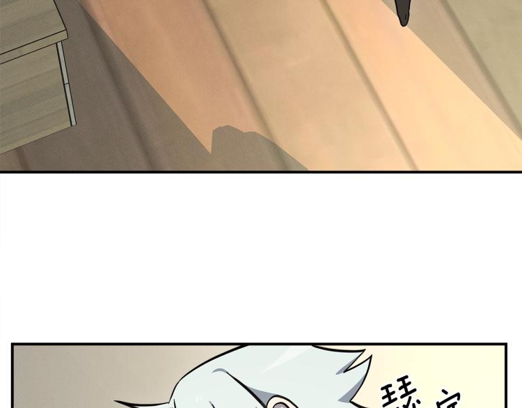 第74话 龙的属性3