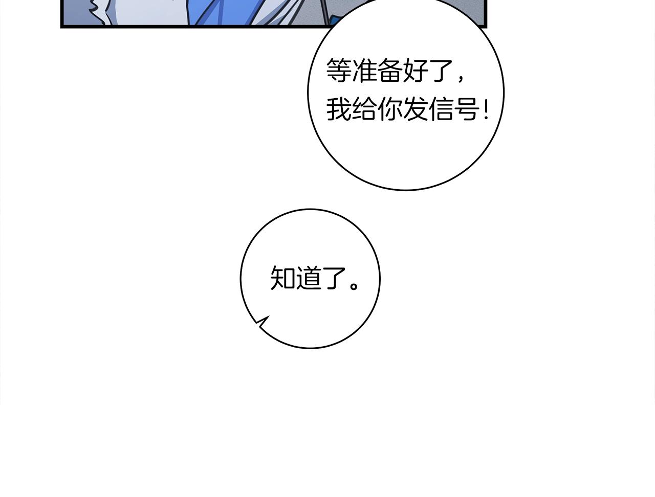 第125话 自由的门2