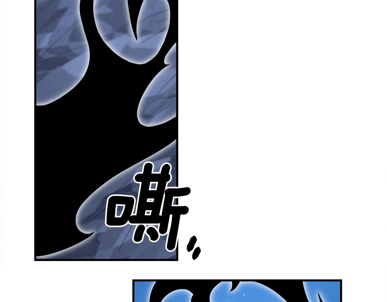 第80话 影子骑士1