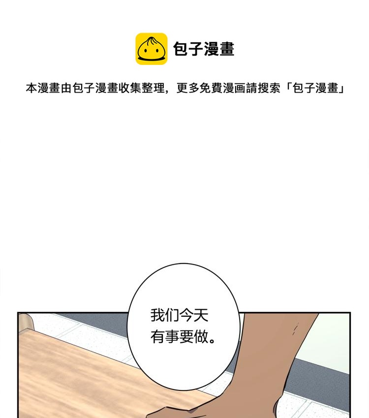 第65话 班长的选择0