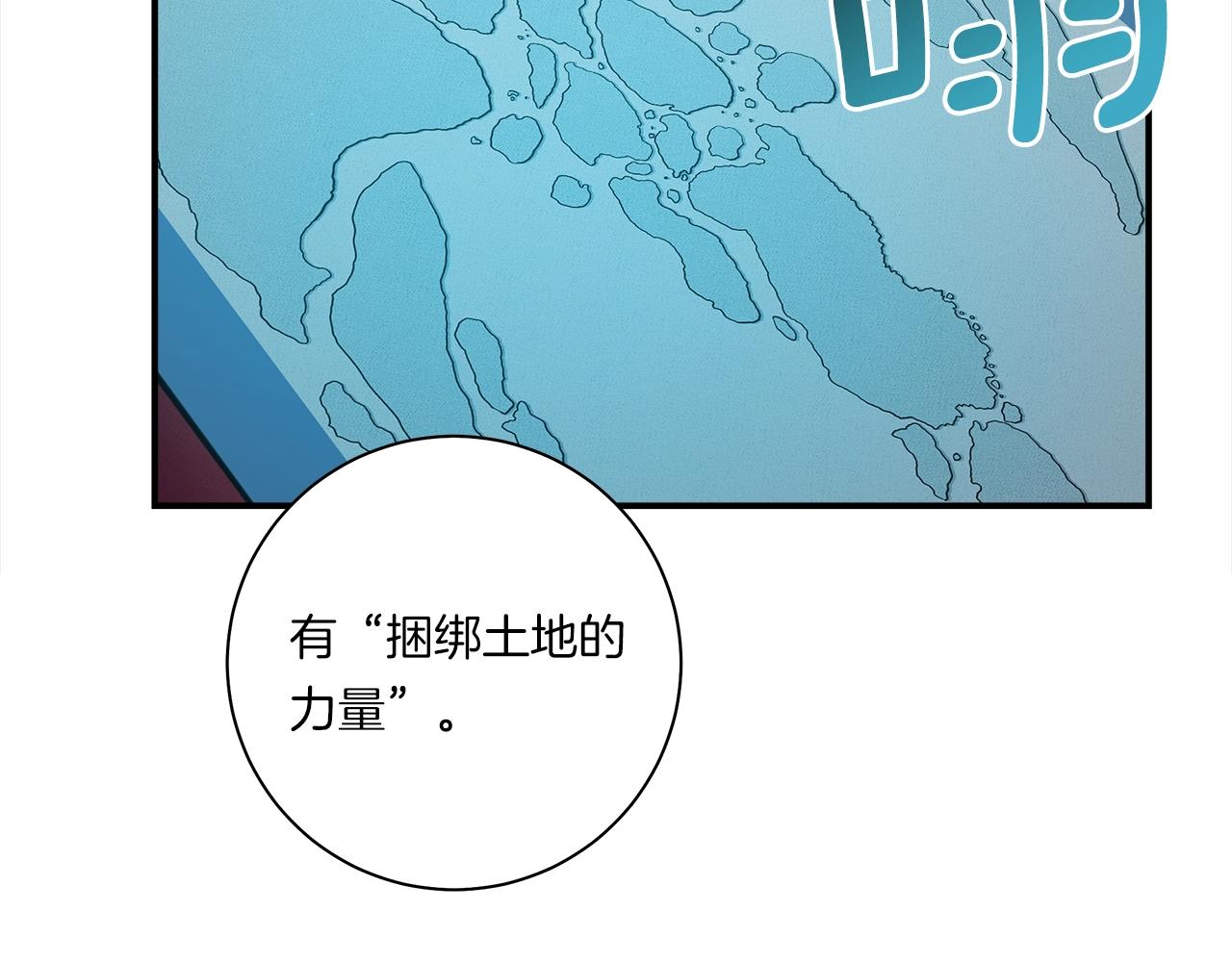 第127话 分散岛屿4