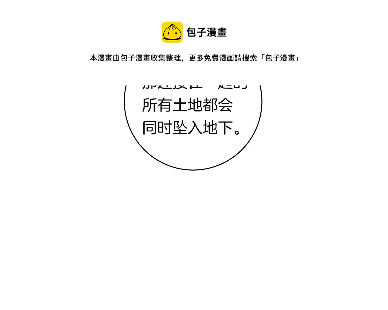 第127话 分散岛屿0