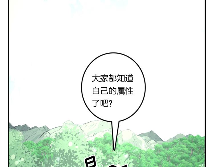 第75话 龙文家族1