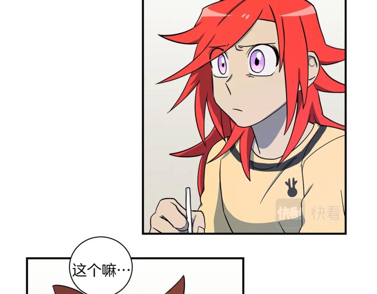 第78话 起跑线4