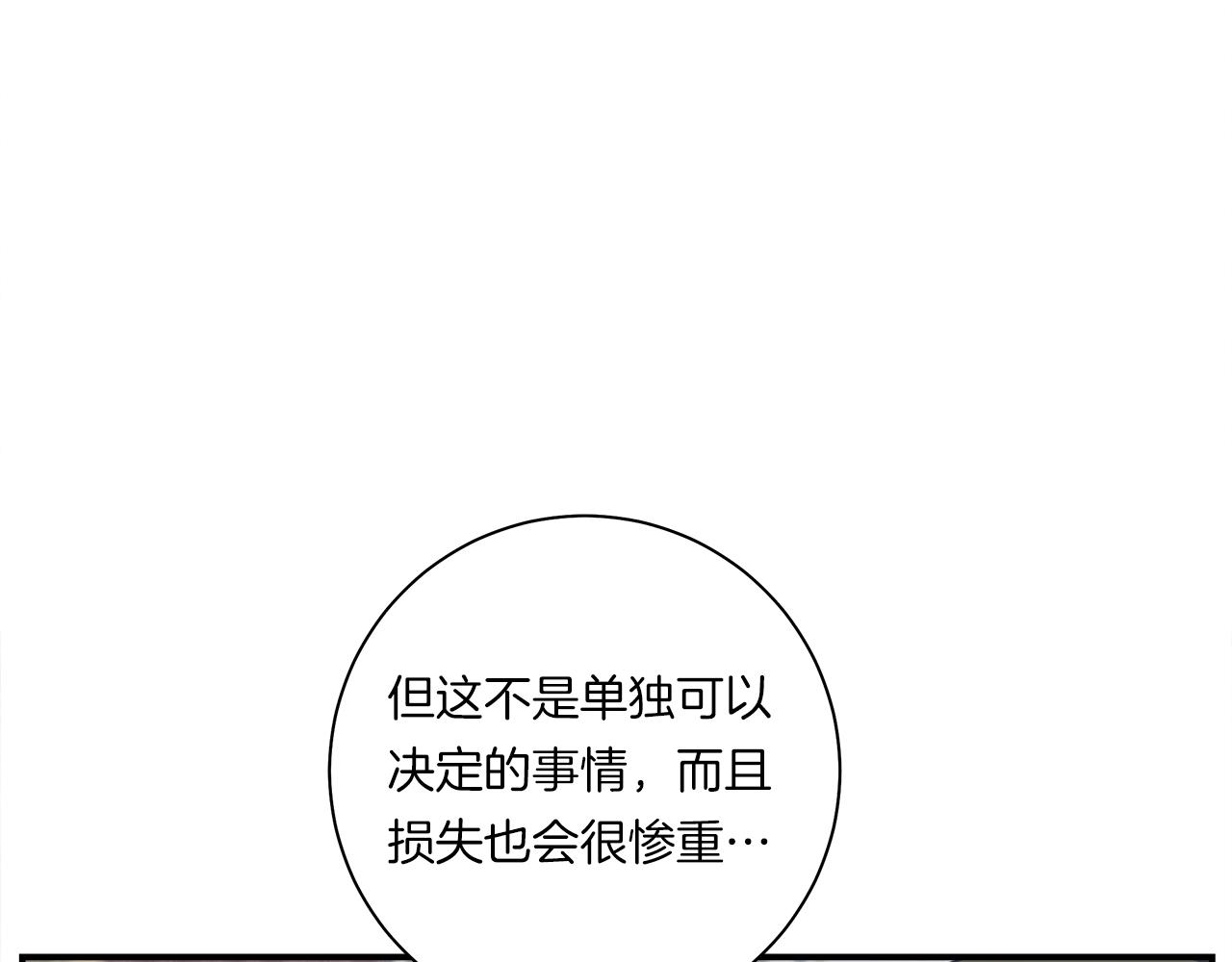 第128话 准备战斗4