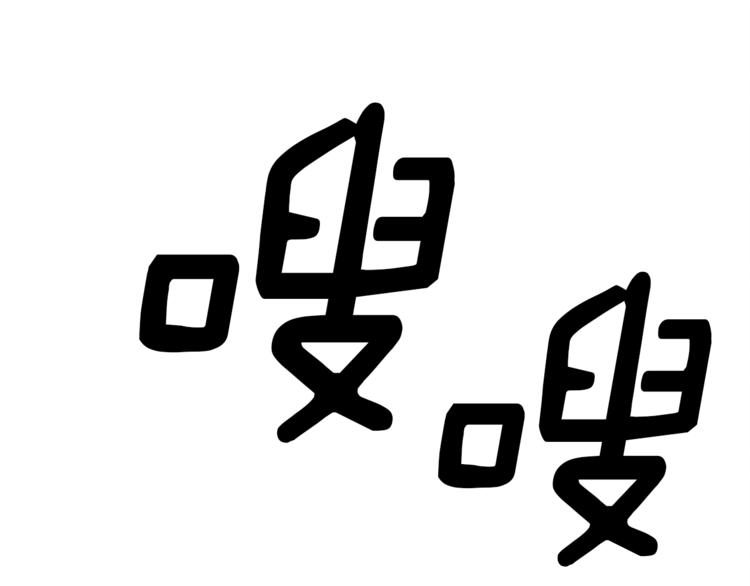 第39话 受伤的飞龙0