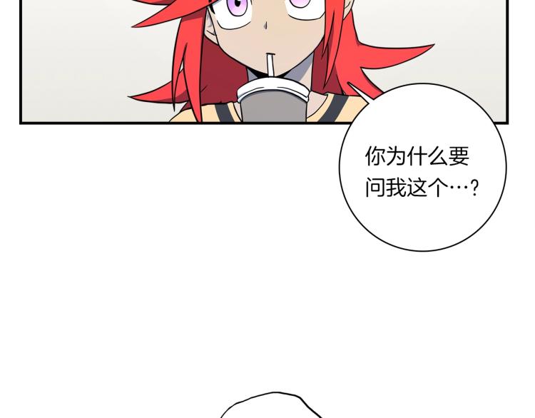 第78话 起跑线1