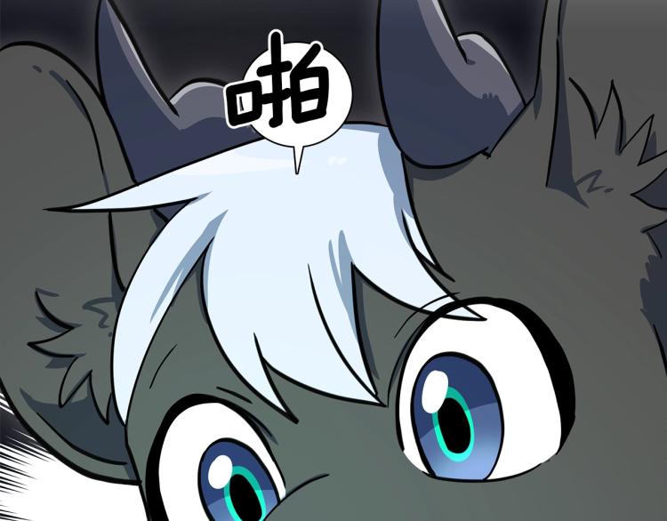 第74话 龙的属性1