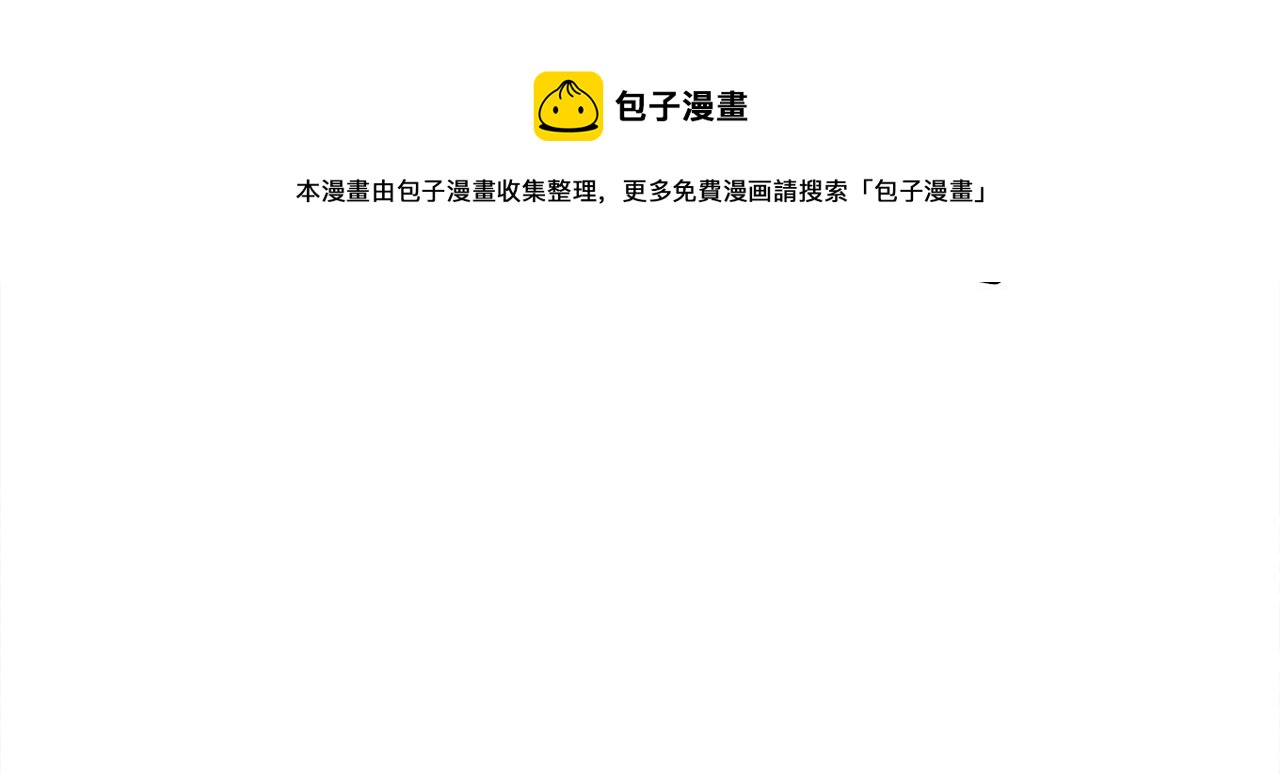 第126话 回家0