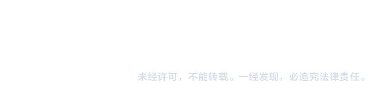 第74话 龙的属性2