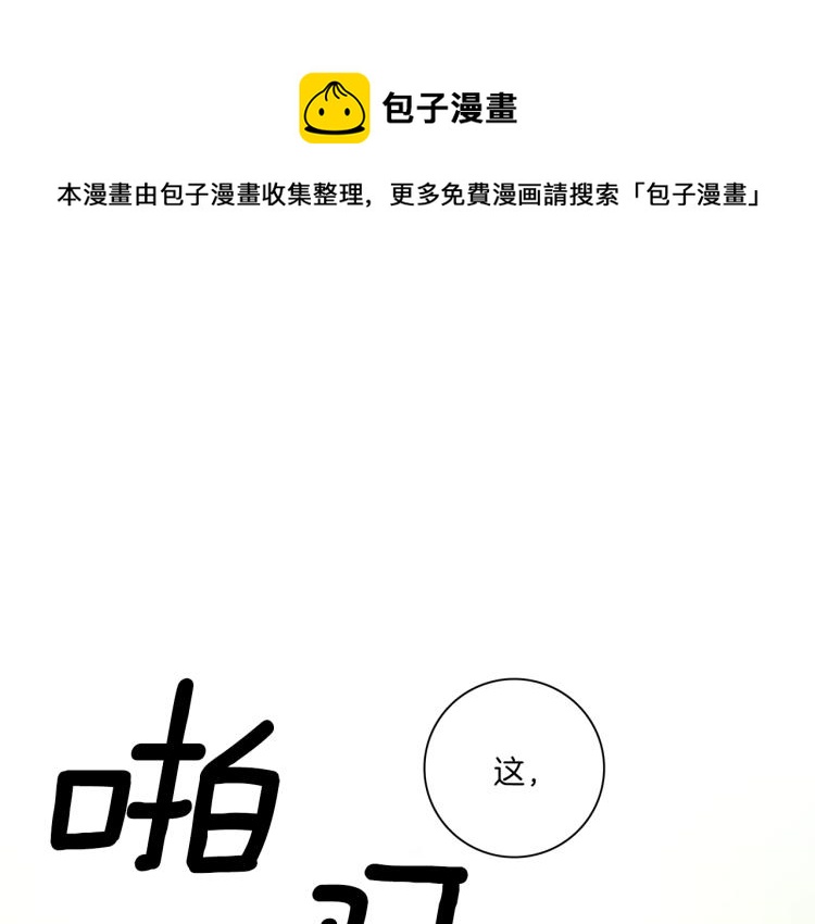 第75话 龙文家族0