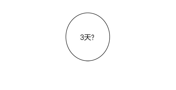 第70话 混淆视听4
