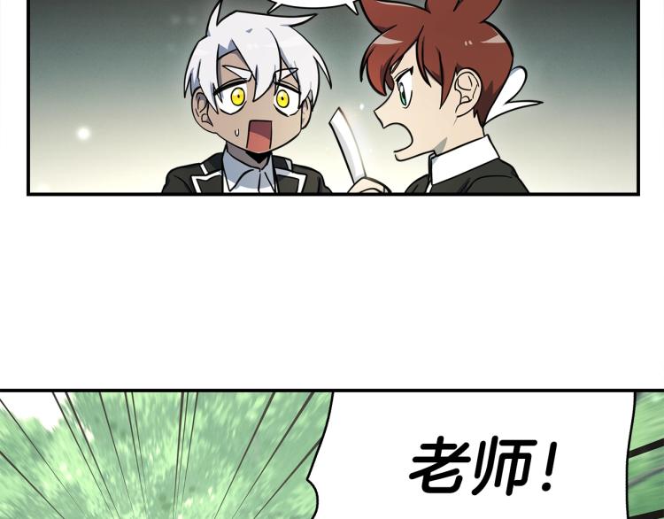 第75话 龙文家族4