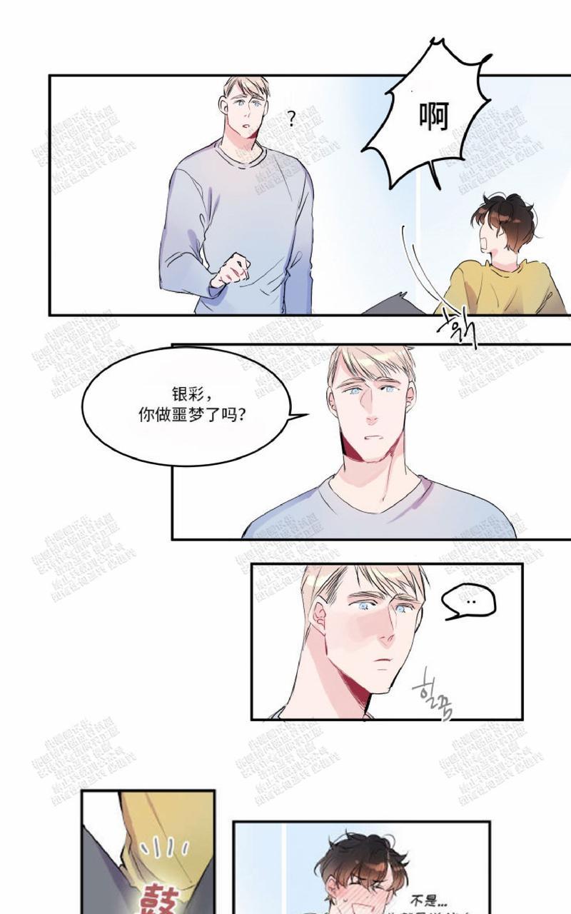 第15话2