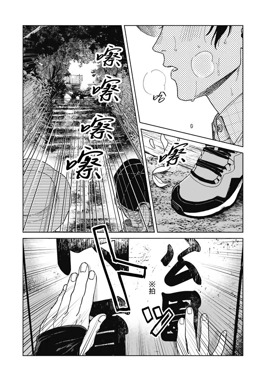 第8话0