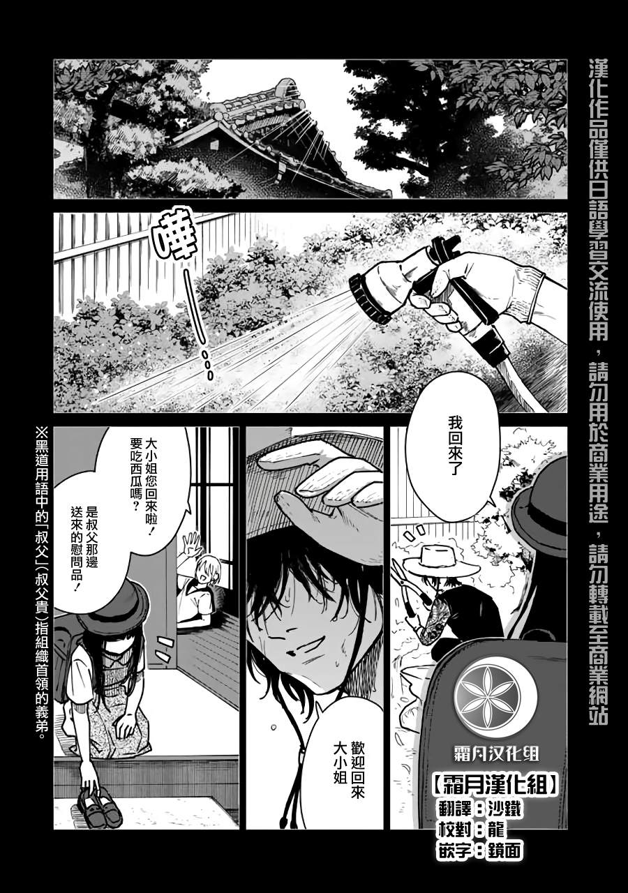 第11话0