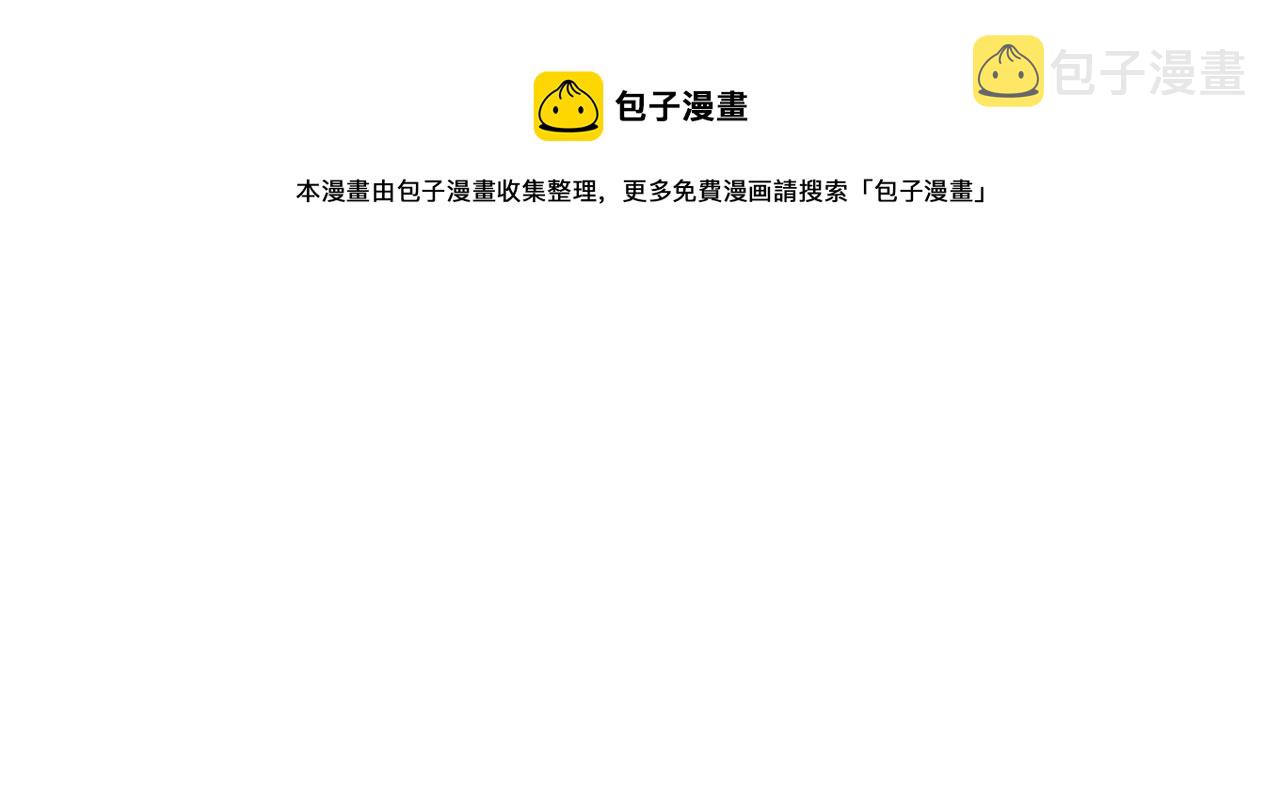 第6话 火热0
